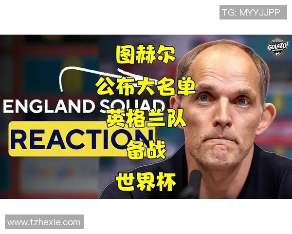 英格兰换帅后本怀特愿重返国家队图赫尔因重视防守放弃阿诺德 英格兰换帅后本怀特愿重返国家队图赫尔因重视防守放弃阿诺德